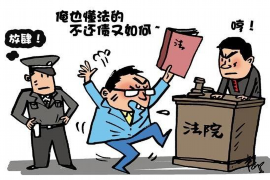 解决公司欠账3大招